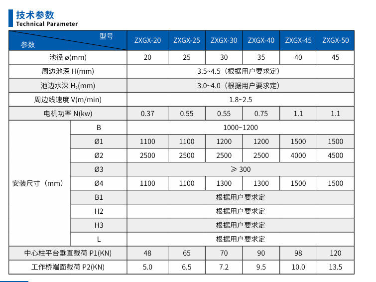 QQ20250118-143739