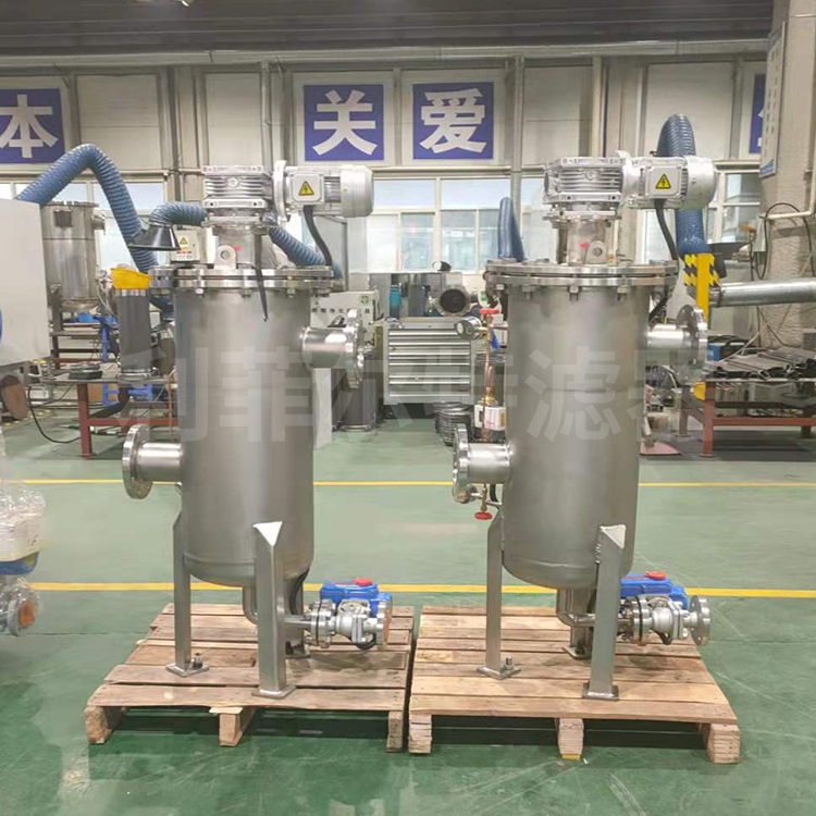 全自动 自清洗过滤器