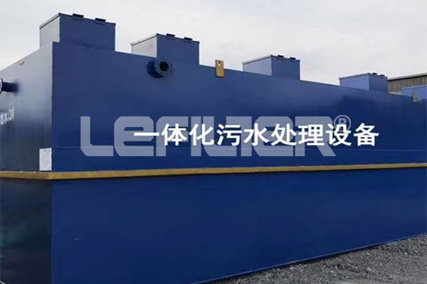 一体化污水设备的性能优点
