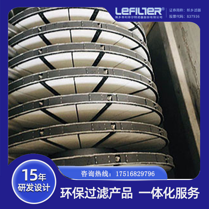 利菲尔特纤维转盘过滤器：稳定过滤性能，持续保障水质