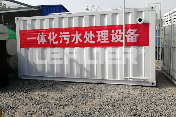 利菲尔特一体化污水处理设备：减少环境影响，助力生态建设