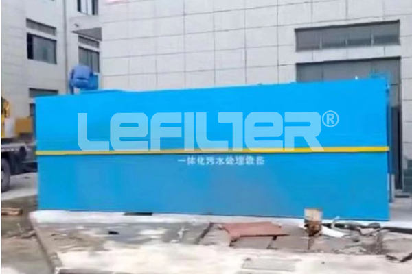 利菲尔特MBR一体化污水处理设备：生活小区污水治理的专业之选