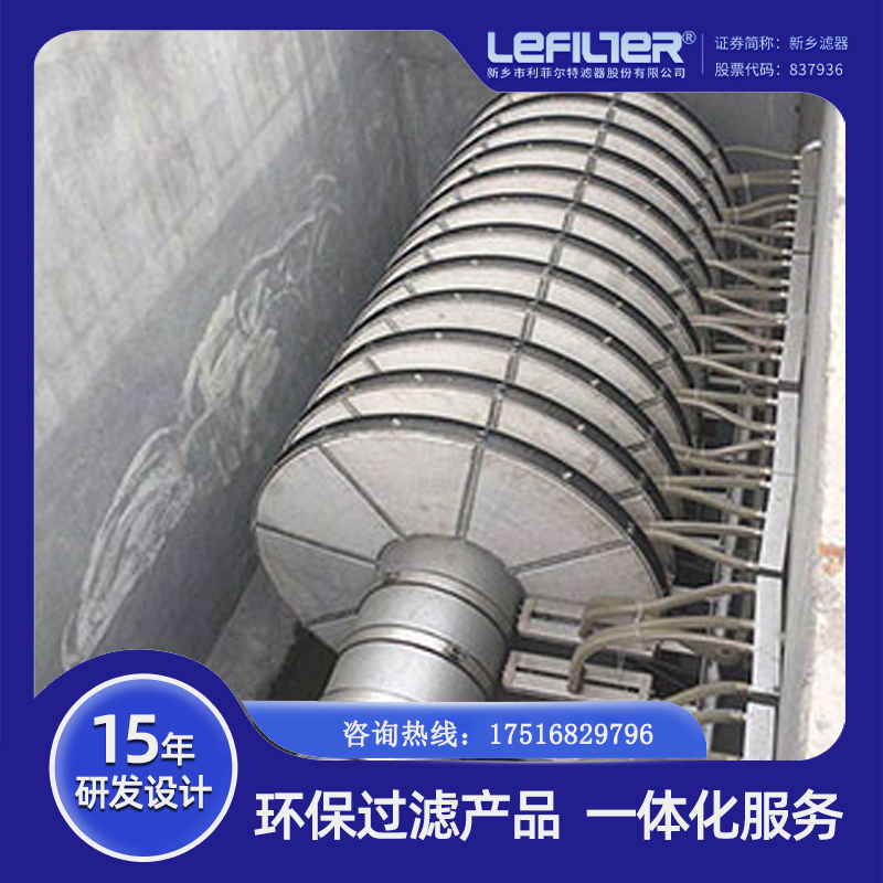 利菲尔特纤维转盘过滤器：高效拦截，提升水质清洁度