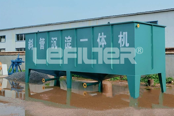 利菲尔特沉淀池，高效沉淀杂质