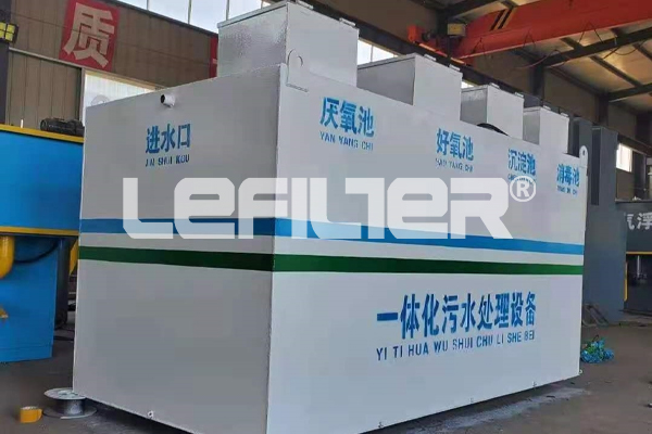 MBR一体化污水处理：利菲尔特助力农村污水达标排放